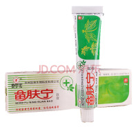 正品贵州医林苗肤宁抑菌软膏乳膏2017新日期新批号买3支发货发4支