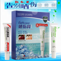 百肤邦晒伤膏+芦荟胶晒后修复霜套装 军训皮肤脱皮晒红晒黑修护膏