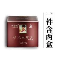 强力痔根断全新耀润陈嘉谟明代本膏内外混合型男女通用哺乳屁屁舒