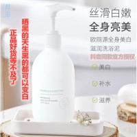 泰怡凯浴泥泰怡凯浴泥梓萌全身滋润洗浴泥没有改变的勇气