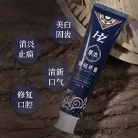 牙膏口腔溃疡藏秘本牙膏美天然藏药配方口气清新去除牙烟渍牙垢防臭