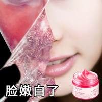 八爪鱼面膜撕拉面膜去黑头粉刺清洁收缩毛孔补水去祛痘印面蜡