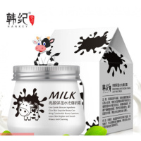 素颜霜女学生秋冬中老年摸脸擦脸水光补水滋润保湿提亮肤色牛奶素颜面霜。