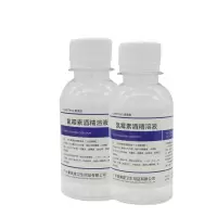 醇溶液100ML酒精溶液擦剂皮肤痘痘液氯柳酊醇