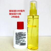 亚美驱蚊霜江苏亚美长效驱蚊霜蚊不叮婴儿防蚊液驱蚊液喷雾避蚊胺deet水有效