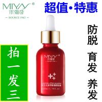 妙正大发师液米雅诗妙正大发师韩勇密发9+9液头发营养止脱散 乳白色 30mL