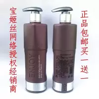 宝姬丝盈彩水质感柔光水蜡宝姬丝盈彩水质感柔光水蜡弹力素保湿护卷软定型