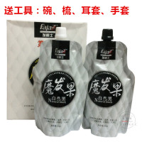 发爵士黑油自然黑染发膏发爵士魔发果自然黑蜡染不沾头皮无刺激黑油黑发霜染发膏 500ML*2自然黑 送4件套