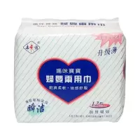 妇幼两用巾康怡加厚妇婴两用巾夜用量大卫生巾宝宝尿片产后专用卫生巾
