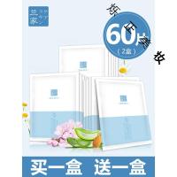 兰家卸妆油洁面卸妆巾湿巾一次性便携式小包小片免洗去油湿纸巾擦脸面部缷妆