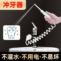 扁桃体结石冲洗器冲牙器洗牙器家用牙结石口腔冲洗清洁便携式洁牙器水牙线梅科牙冲