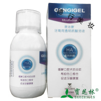 手术后漱口水腔治捷 牙周用透明质酸溶液 150ml 漱口水口腔术后 牙龈 标准装：1盒[腔治捷漱口水150ml]