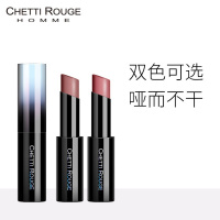 李嘉琪同款润唇膏男士轩谛轻吻诱惑男士哑光唇膏唇色男士唇膏