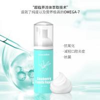 健得乐牙粉健得乐海莓泡沫牙膏去除牙垢牙结石牙齿清新口气 60g