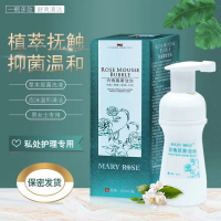 玫瑰私密液私密洗液玫瑰慕斯泡泡护理液女性私处止痒京都三秒清同款泡沫