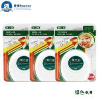 益口佳牙线益口佳牙线水蓬松40米+微蜡50米 2盒装细薄荷牙签线剔牙缝护理