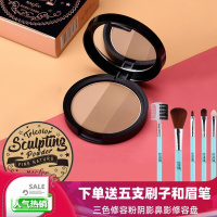 李嘉琪高光三合一修容盘李佳琪提亮粉饼体盘影鼻影侧影李嘉琪高光修容