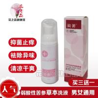 闺美闺美苦参私处护理泡沫洗液止痒霉菌清洁异味男女通用 50mL