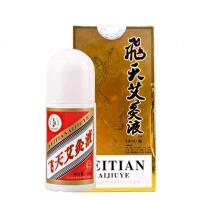 飞天艾灸液济南如意堂飞天艾灸液 液体飞天艾灸液 如意堂 艾灸液 飞天 家用 关节