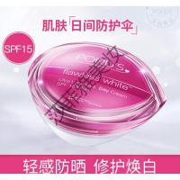 旁氏无瑕日霜面霜旁氏无瑕日霜面霜SPF15PA++多重功效防晒保湿面霜50g 50g