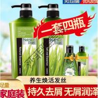 益生菌栓十八本十八本洗发水去屑止痒控油18本洗发水护发素套装旅行装 550mL