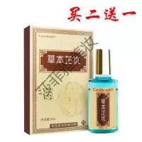 鸡眼贴本芷优去肉刺猴子跖尤趾尤甲周尤脚钉血泡刺血胞刺鱼鳞痣鱼休子