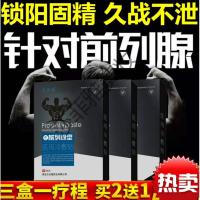 叶璇益阳御龙膏潘高寿久御膏九御糕三桂山虎林百年扶龙膏叶璇益阳御龙膏白云山