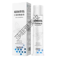 溃舒灵溃舒灵牙膏植物多肽口腔膏牙膏牙膏溃舒灵官方口腔溃疡SZXS