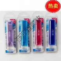 牙套牙刷益口佳正畸牙刷牙套牙刷U型软毛便携折叠牙刷方便携带