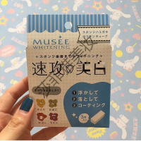 牙擦宋祖儿同款牙齿橡皮擦musee牙擦速攻清洁速效去牙牙渍