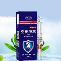 克疣液笔克疣液笔去除手部刺猴子肉刺足部面部丝状尤扁平尤