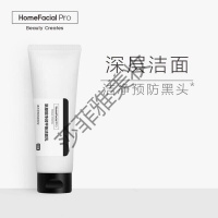 洗面奶烟酰胺补水保湿洁面乳洗面奶 氨基酸净润平衡洁面乳深层清洁毛孔控油补水组合送