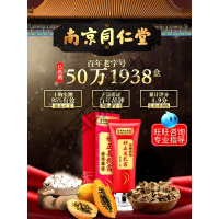 刘燕酿制霜产品丰韵外用非女食品精油刘燕乳房酿制乳霜 50g