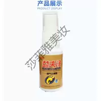 喷剂喷剂脚臭烂脚丫除脚水泡去根止脚痒止汗脚纯中