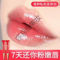 嘴角暗沉嘴唇膏去黑色素唇膜皮发黑唇纹嘴角周围嘴唇去除暗沉李佳琦 25g