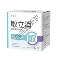 脸部过敏皮肤红痒脱皮疙瘩激素脸过敏修复霜湿疹止痒膏化妆品过敏