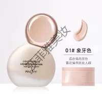 芭集粉底液李佳琦粉底液遮瑕保湿持久控油奶油肌干皮养肤学生平价粉底膏