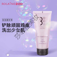 摇滚动物园磨砂膏摇滚动物园磨砂膏去鸡皮沐浴软化角质少女肌肤身体磨砂沐浴乳