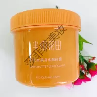 花田半亩身体磨砂膏乳木果全身去角质鸡皮肤毛囊去除软化小罐女