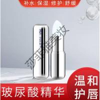 hot玻尿酸唇膏HOT玻尿酸唇膏补水保湿学生滋润防干裂润唇女男口红打底修护唇膏 3.5g