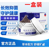 仁邦达仁邦达仁邦达乳膏仁邦达软膏本膏官方品牌 [一盒装]