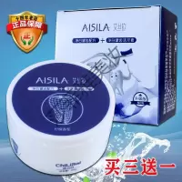 洁牙素[买]艾丝拉aisila齿立白洁牙素去渍去牙粉40克