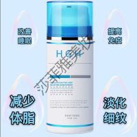 hgh命凝胶直销HGH命凝胶青春素荷尔蒙平衡霜淡纹嫩肤提高睡眠质量 100g