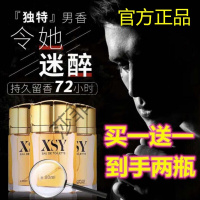 LIANGZI独特专属魅力型男士古龙香水清新淡香诱惑少女果X 古龙香[2瓶] 80mL