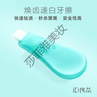 牙擦焕齿 速白牙擦快速去除烟渍茶渍黑牙菌斑洁牙不伤牙龈 洁牙擦 1盒(6支牙擦+6支替换装)