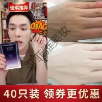 手膜猫爪手膜李佳琪琦去黑嫩白保湿补水细嫩双手细纹护手手套