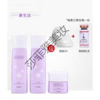 活雪非雪活化妆品专柜雪非雪悦颜润活水乳套装护肤品三件套盒