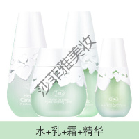 limi里美植萃水盈澎润补水保湿霜精华露氨基酸洁面水乳套装