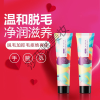 喷雾剂膏素萃A膏女腋下喷雾慕斯女士全身蜜蜡蜡纸諾菲男cm漂胡劑