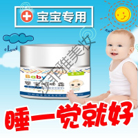 婴宝湿疹膏婴宝湿疹霜宝宝湿疹婴幼儿婴儿儿儿童去奶癣止痒护肤膏霜